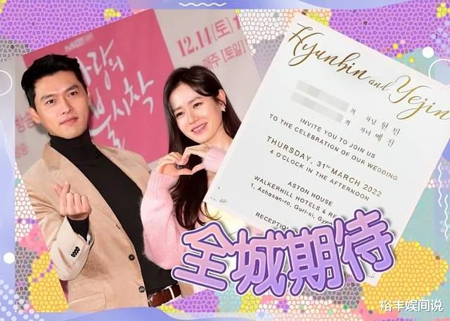 玄彬|玄彬孙艺珍婚礼彩排曝光！女方穿婚纱挽爸爸的手，男方穿西装现身