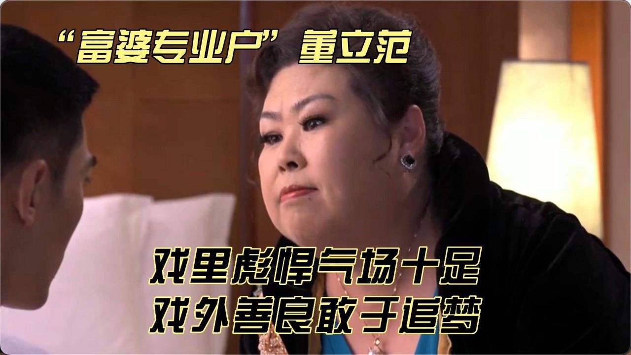 赵本山|富婆专业户：被赵本山捧红身家3000万未婚，只谈一次恋爱被骗光财产！