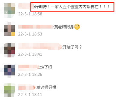 张子枫|《向往6》马上开录!彭昱畅行程曝光录制时间,张子枫遭网友抵制