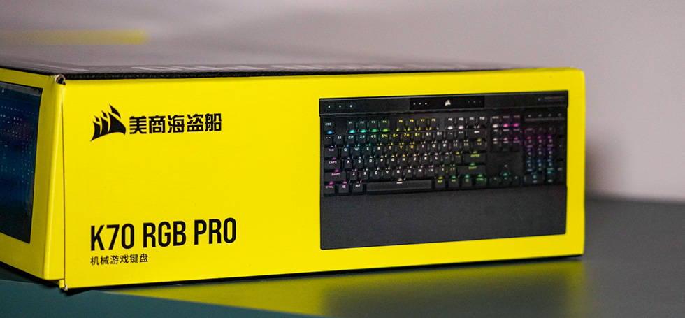 海盗船|不带宏键区的“K100” 海盗船K70 RGB PRO开箱体验