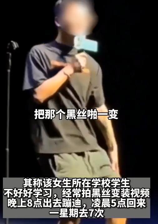 |脱口秀男演员讽刺高校女生，直言“想红想疯了”，本人回应来了