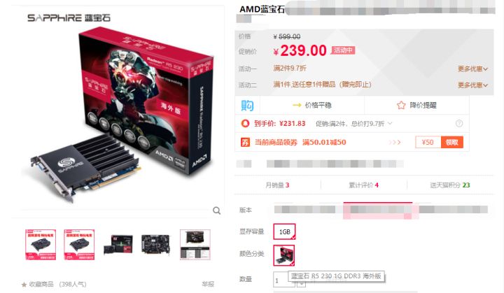 显卡|亮机卡届的“四大天王”