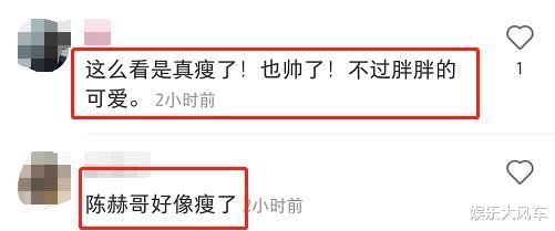 陈赫|陈赫晒同女儿做核酸照，父女两人互动尽显温馨，网友：瘦了