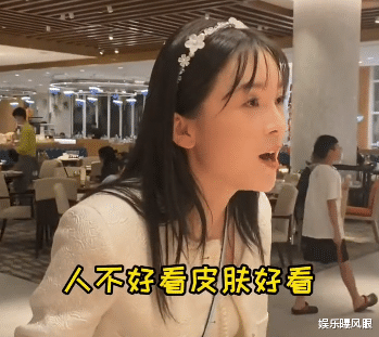 赵樱子|毁三观！31岁女星当众撩男厨师，要求对方喂肉，却自称被占便宜了