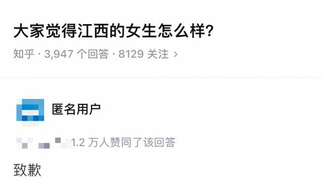 男子因1888万彩礼而分手？匿名用户称系杜撰，当地正研究！