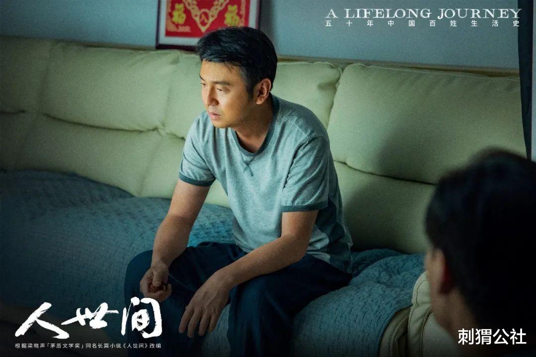 爱奇艺|爱奇艺不只《人世间》