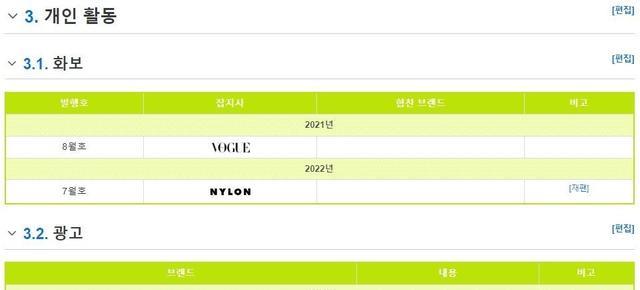 NCT|NCT无限扩张的弊端显现，旱的旱死涝的涝死，成灿就是最好的例子