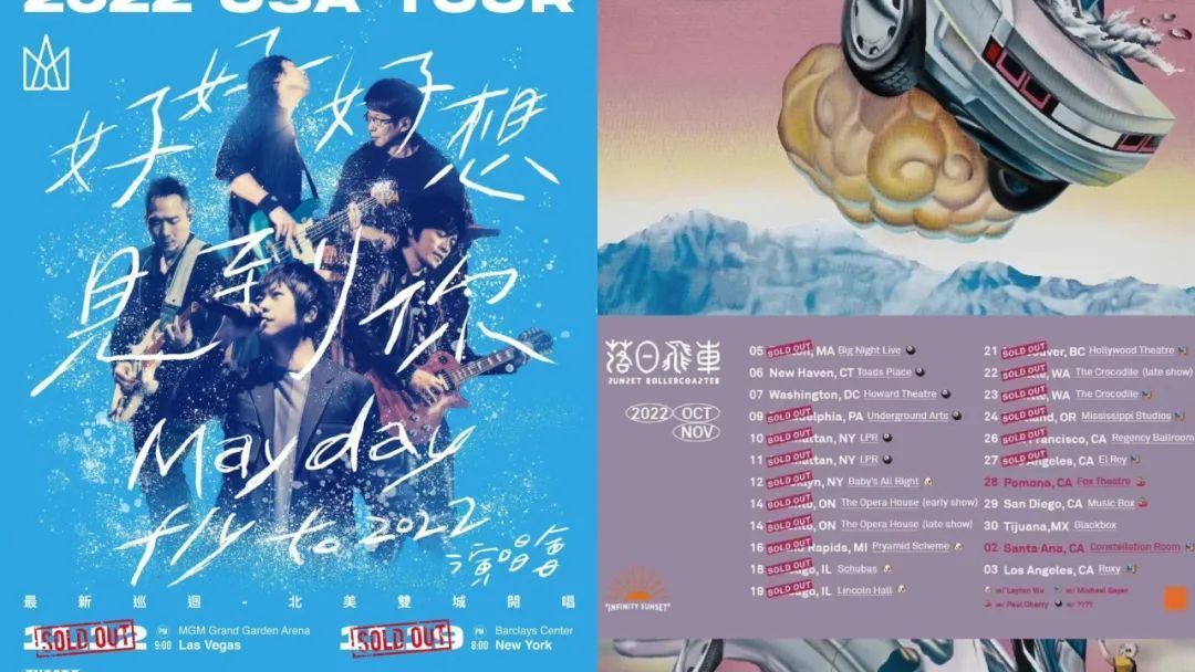 台湾|三千台团从大陆转战海外