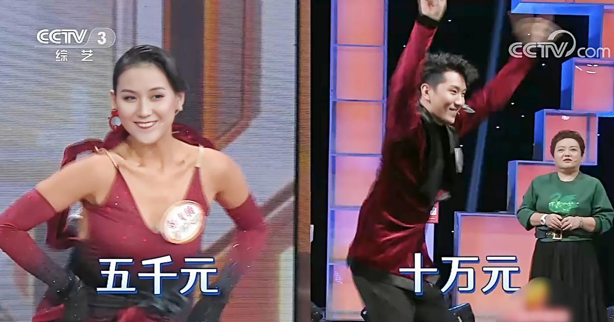 拉丁舞|开门大吉：主持人问出网友的心声，女拉丁舞演员穿得少是有道理的