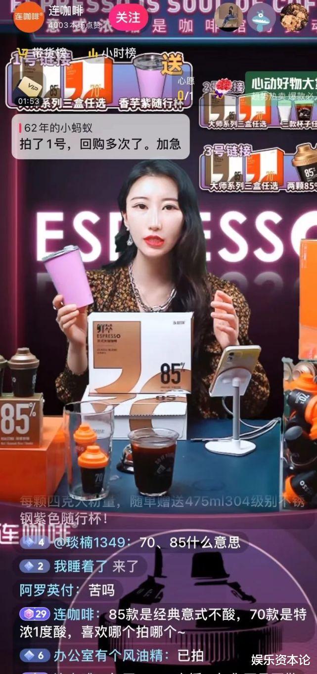 抖音|新消费下半场,国货食品如何做抖音电商?