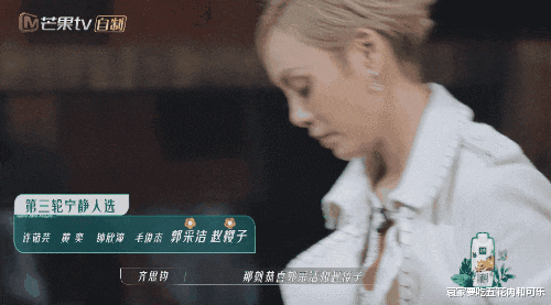 宁静|只是二公选人而已，没必要演得像生离死别，张天爱的戏过了！