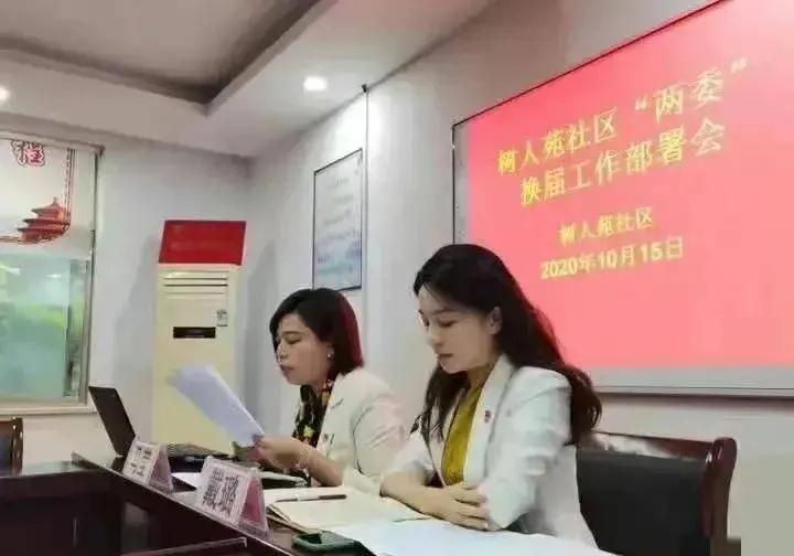 职业教育|年轻貌美的女干部为什么总会误入歧途？