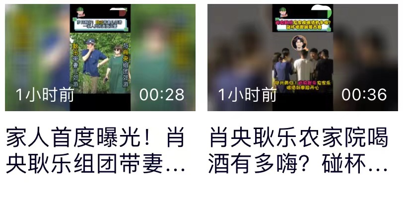 耿乐|耿乐一家四口与肖央全家郊游，神秘妻子罕露面，皮肤白皙气势足