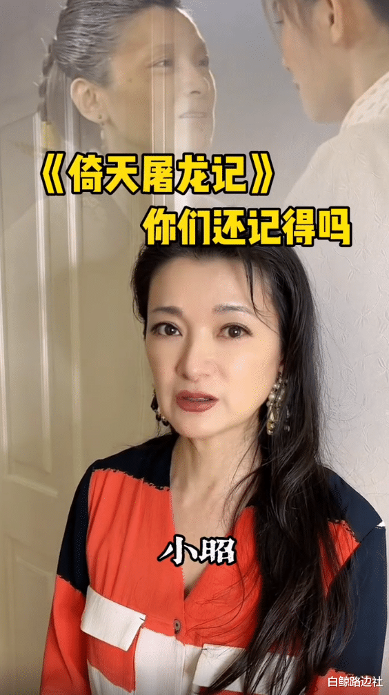 黛绮丝|54岁金花婆婆曝近照！打扮时尚颜值仍在线，脸部歪斜不对称引热议