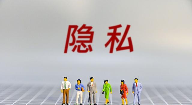 电子商务|一条0.35元，你的购物信息可能被“内鬼”给卖了