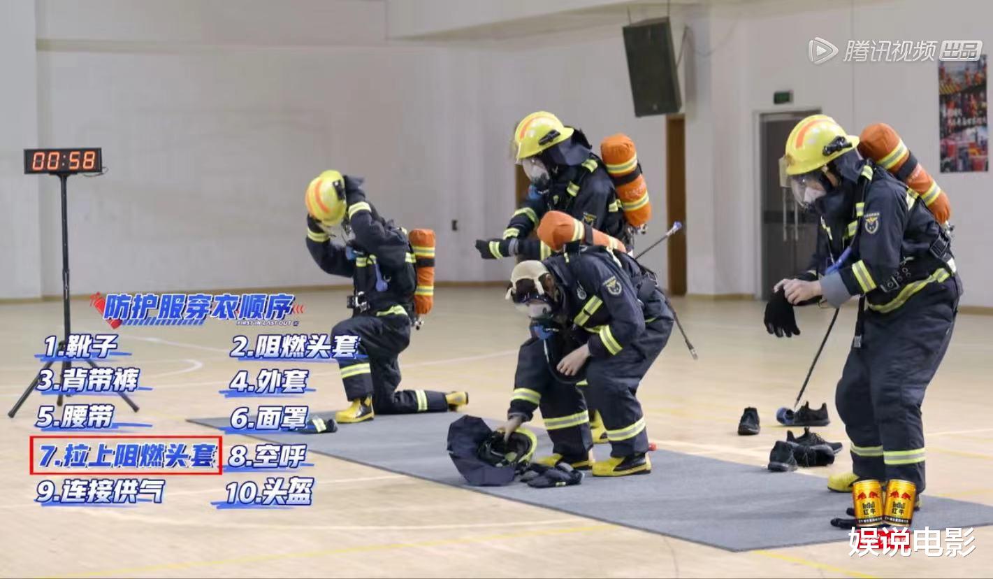 张彬彬|张彬彬参加节目进行消防人员训练，因为太紧张，被训了很多次