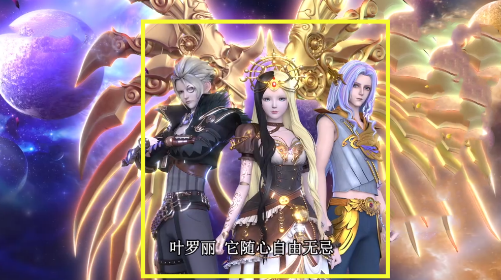 叶罗丽|叶罗丽：灵公主和茉莉也被冰封了？白光莹和两任主人的站位有变化