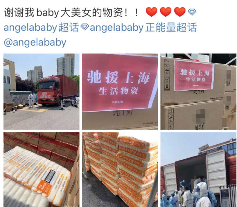 赵丽颖|王一博驰援上海后，肖战也驰援上海，此前也曾捐款支援吉林抗疫