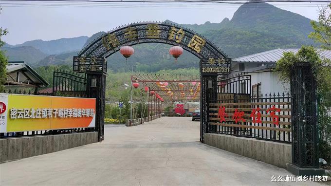 北京市|北京密云伟丰垂钓园，居然3000元一个月含三餐免费垂钓，不可思议