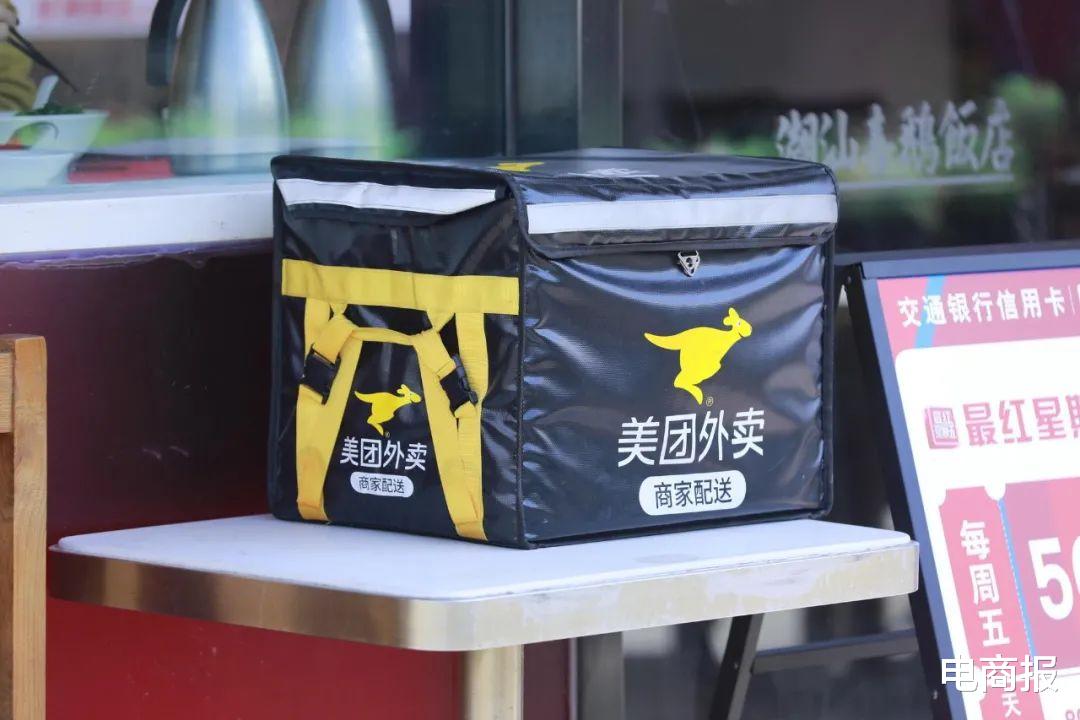 美团|美团出新规,骑手们终于可以松一口气