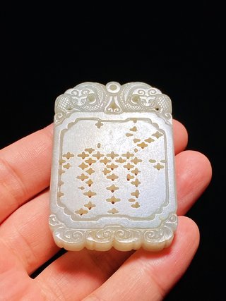 翡翠|清 老坑翡翠 透雕 螭龙纹 松下高士 玉牌 玉珮