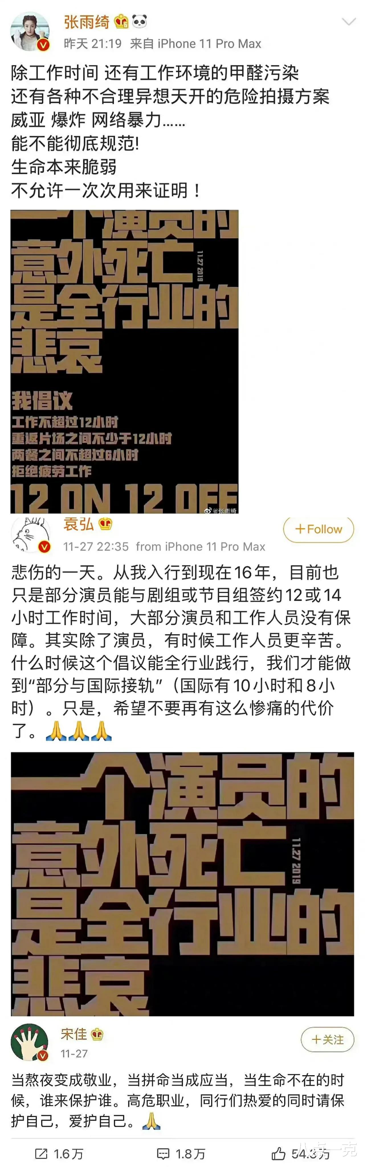 明星|不过是娱乐大众的玩意,这些明星哪来的这么大的优越感?