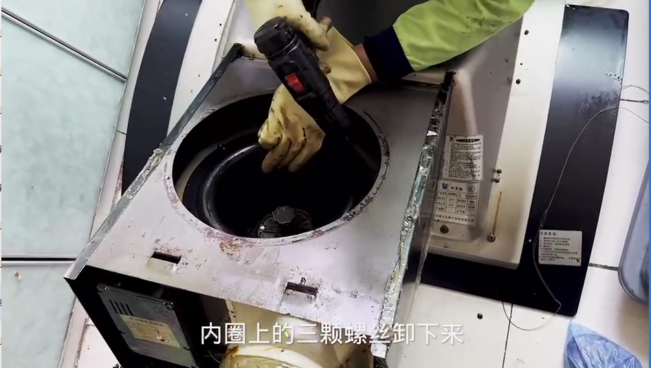 小天鹅油烟机清洗