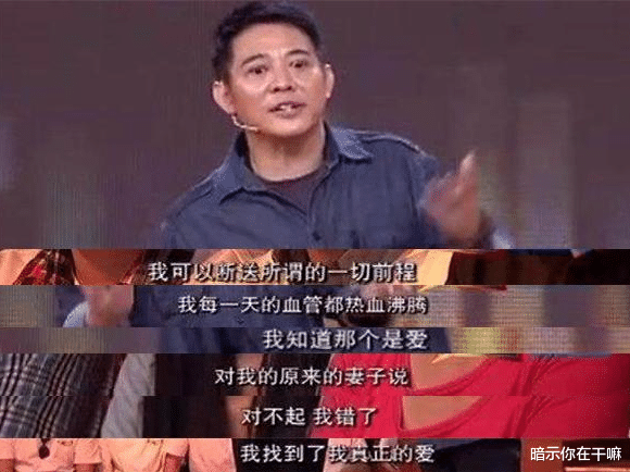 利智|即将成为赌王五太的利智,为何最后却嫁给了李连杰?