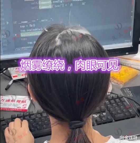 iqoo|女程序员电脑前写代码，头顶烟雾缭绕，网友：大脑高速运转冒烟了