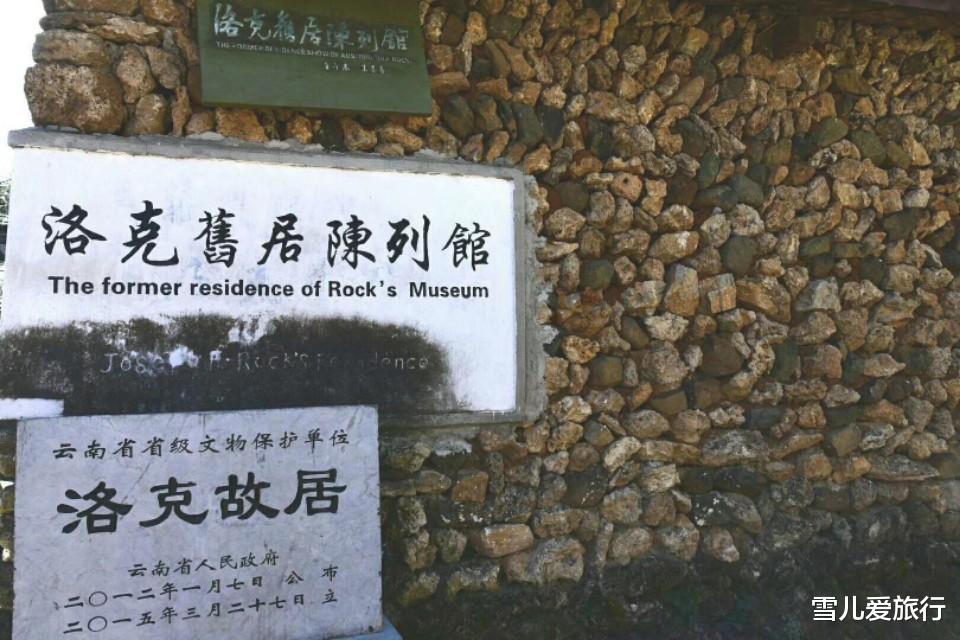 丽江|雪嵩村，玉龙雪山脚下，一个用石头垒起的纳西古村落