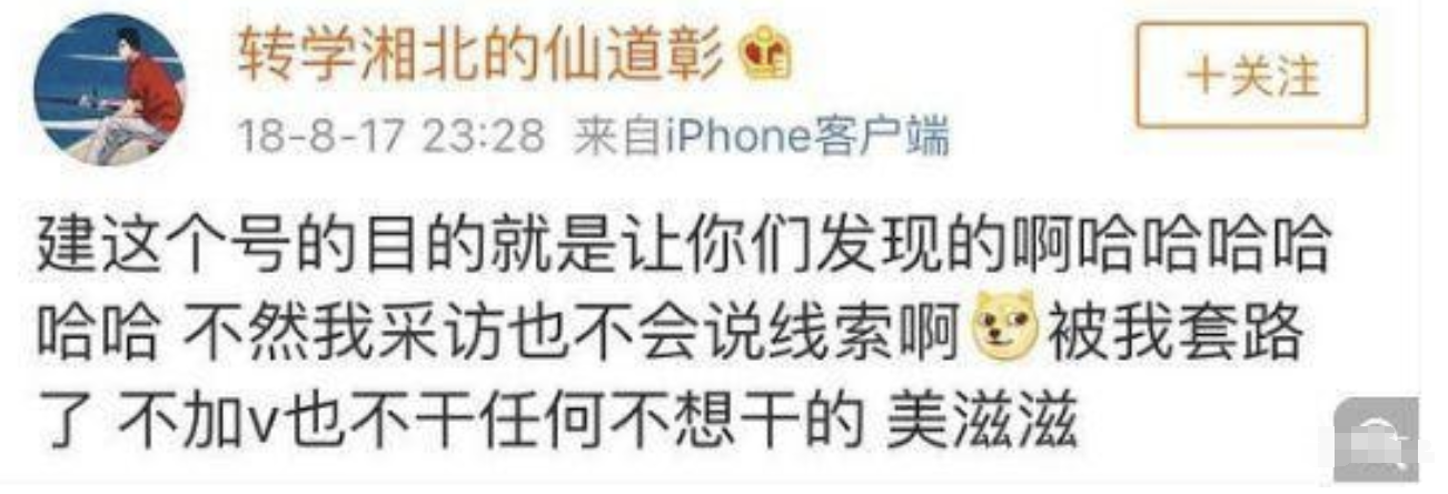 盛一伦|短暂地红一下！这6位男艺人“高开低走”，红得快，凉得更快