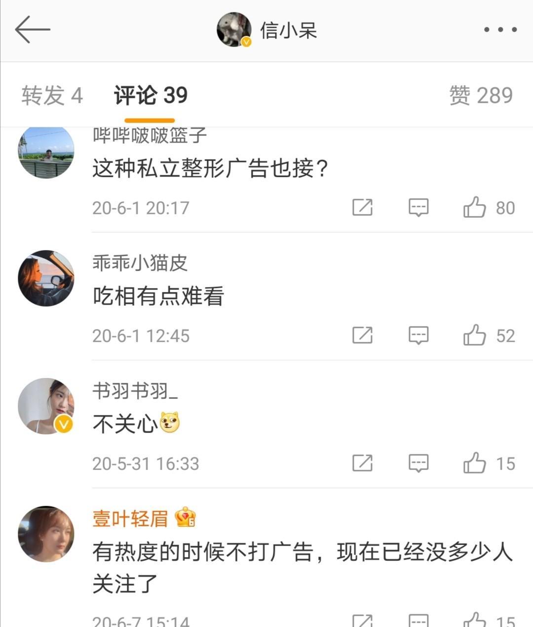 信小呆|信小呆：4年前中支付宝一亿大奖，辞职环游世界，如今没钱没工作