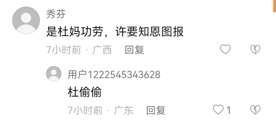 |许妈赢得儿孙满堂,网友却称应该感谢杜新枝,姚爸抱奇奇画面温馨