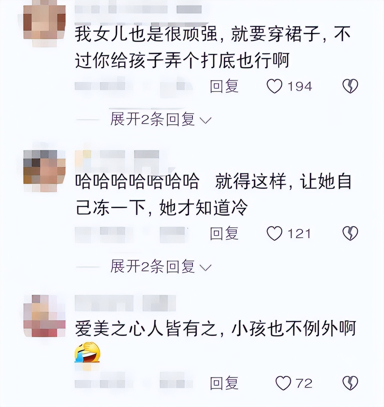 黑龙江3岁女童不惧0度天气,执意穿“爱莎裙”出门,妈妈做法绝了