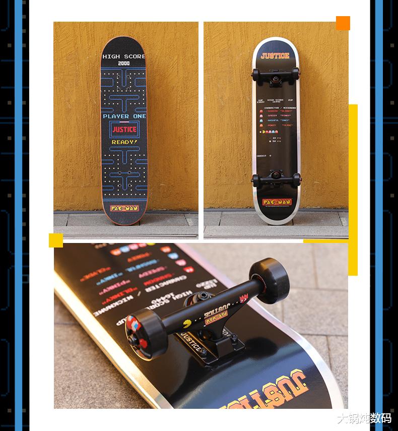 跟着大锅玩滑板——如何挑选第一块双翘滑板