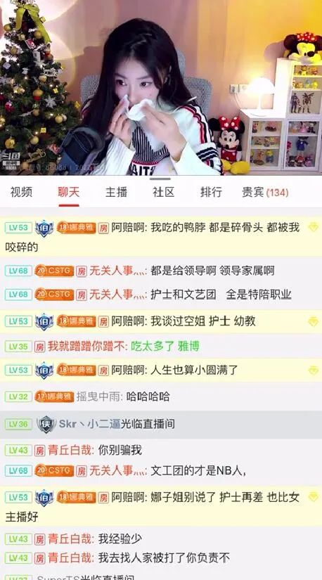 辅警|找护士女友, 不如直接去会所！女主播“职场理解”：女主播也不是都坏人！