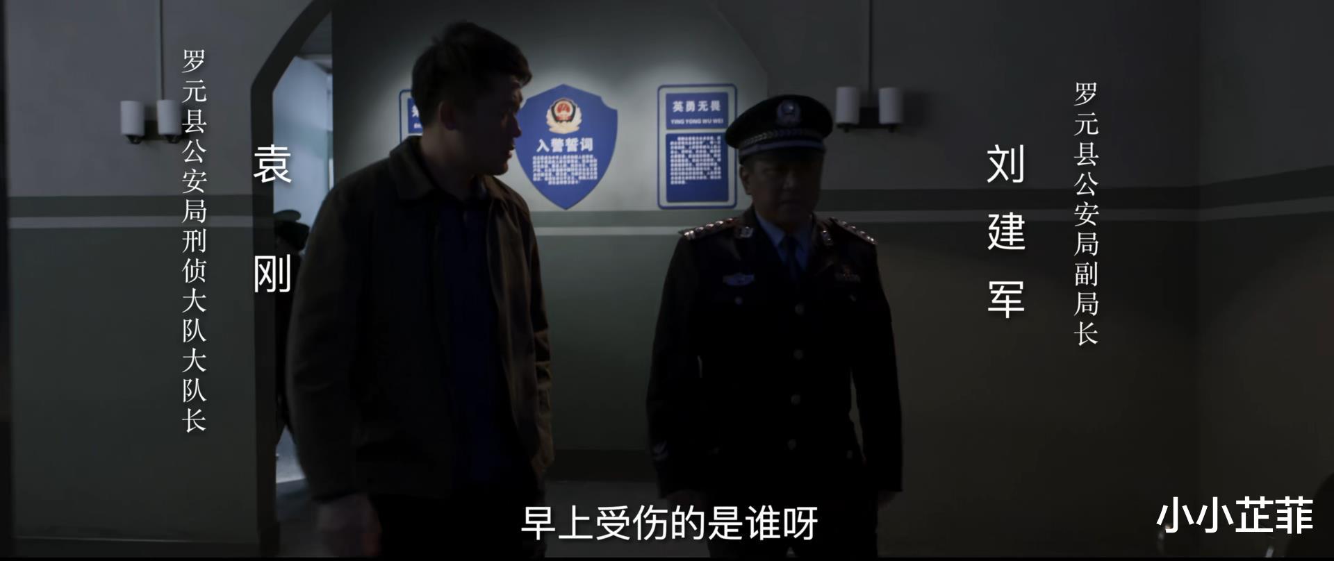 对决|《对决》：“土龙”暴露后说出了一个关键线索，指向性非常明显