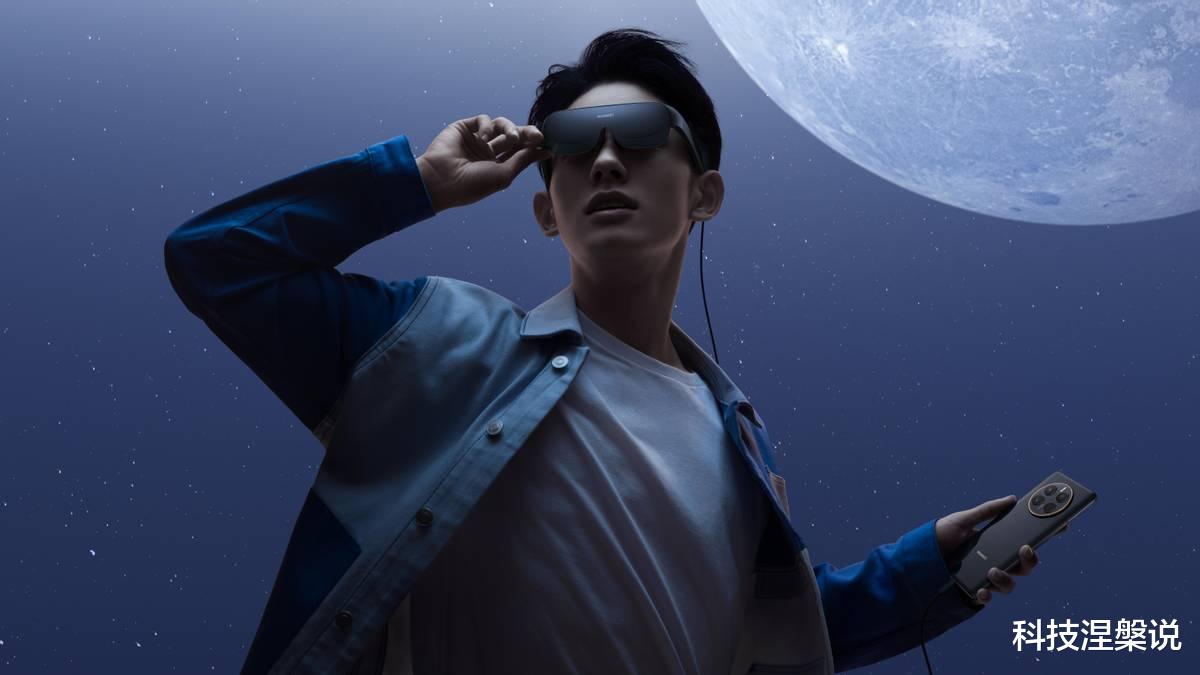 华为|华为智能观影眼镜Vision Glass：永远C位的口袋巨幕