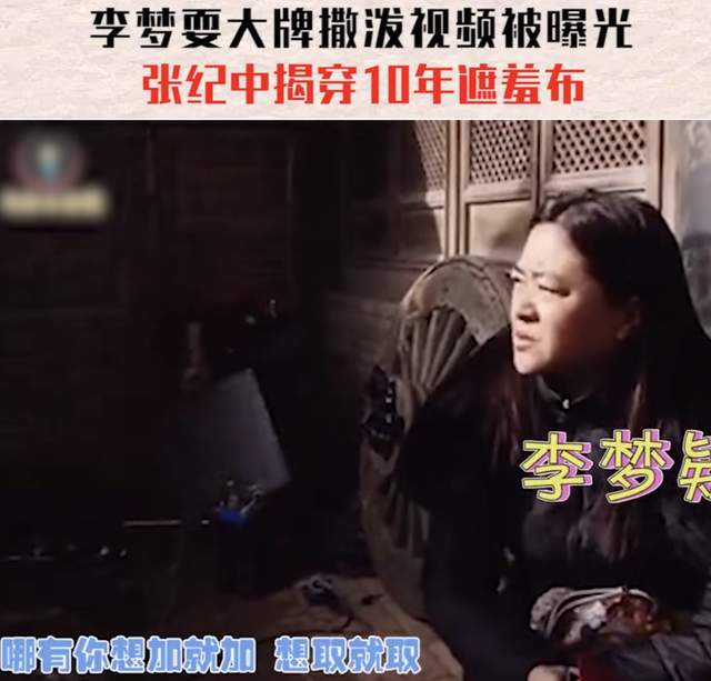 央视|助理蹲地伺候、当众撒泼、耍大牌被央视批…内娱艺人在高贵什么？