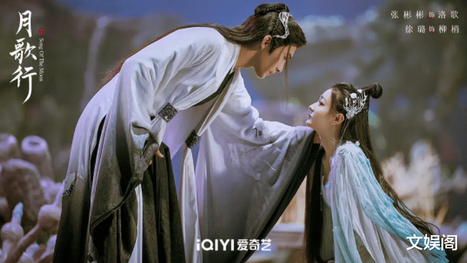 月歌行|明明是同一人，演完《卿卿日常》再演《月歌行》，愣是没认出来