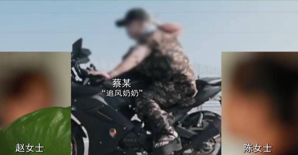 17年温州追风奶奶骑机车爆红,两年后却被举报,粉丝:还我血汗钱