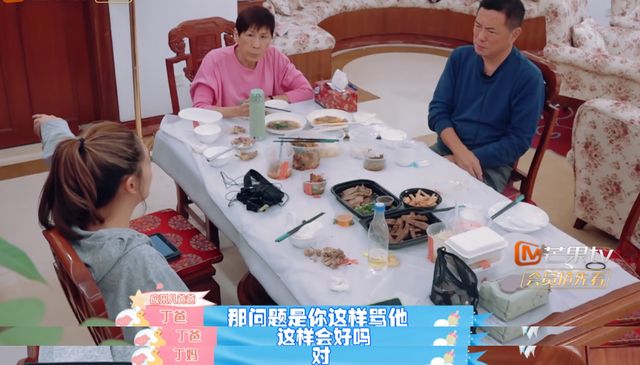 应采儿|明星鸡娃有高招 严母应采儿育儿 刺痛多少人的心