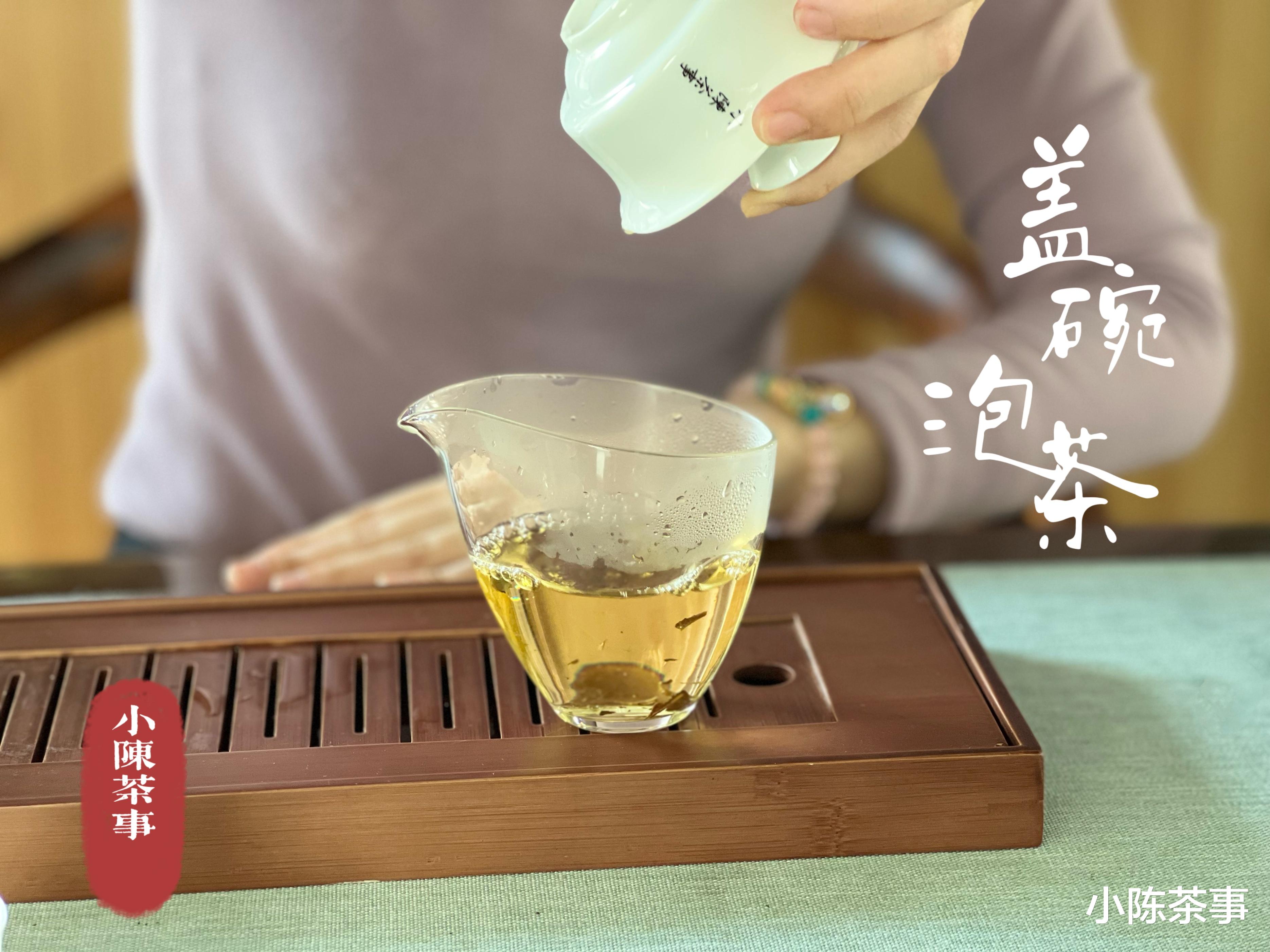 |紫砂壶那么好,为什么茶掌柜大多是用盖碗泡白茶,而不是紫砂壶?