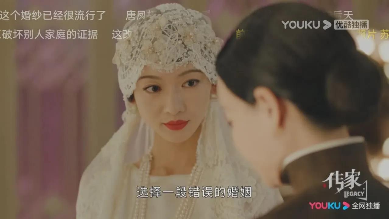 钟玉|《传家》:少了儿女情长的丈夫,还值得嫁吗?