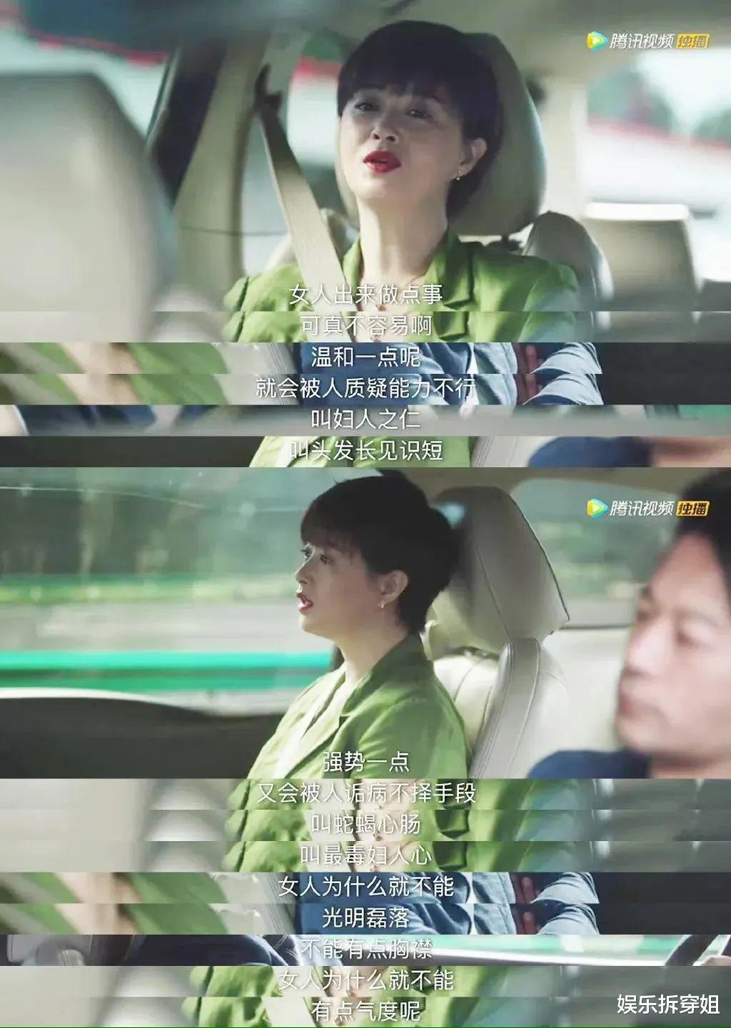 白百何|这部剧全靠白百何的演技在撑？