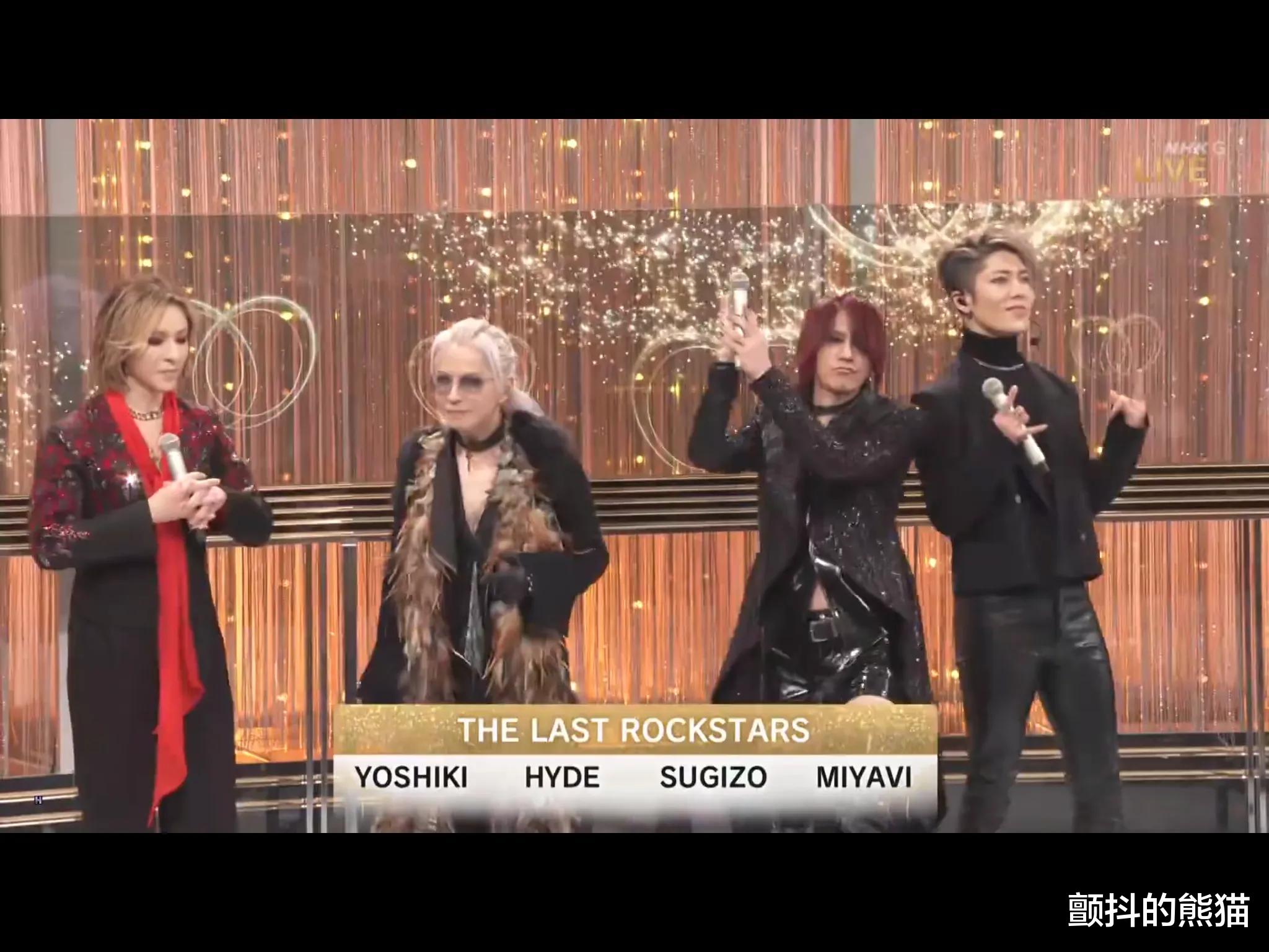 last|THE LAST ROCKSTARS首次登台红白歌会,羽生结弦表示非常兴奋