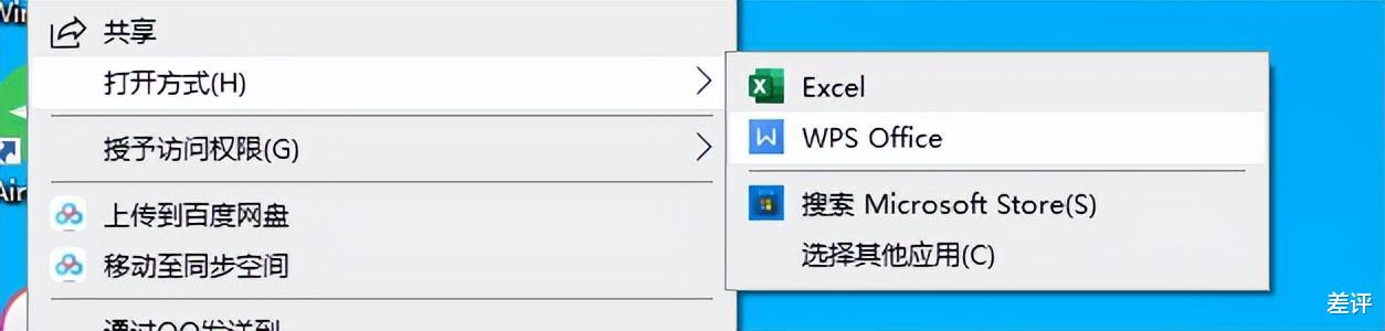 |所有电脑管家都叫你清理的注册表，竟然能偷偷控制你的电脑