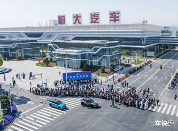 恒大新能源汽车|首款车型下线后,年还没过完,恒大汽车又开始大规模招聘