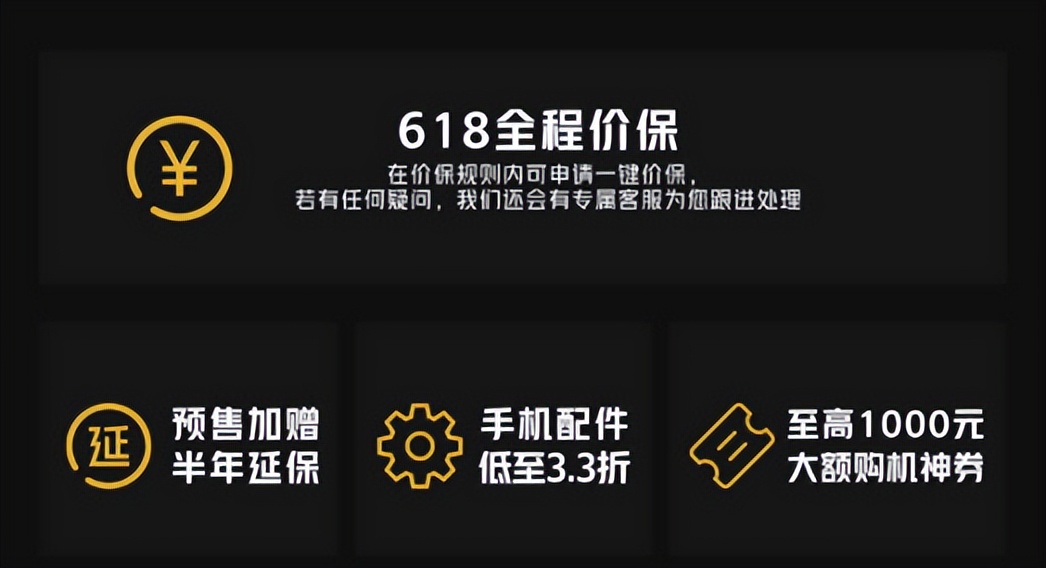 iqoo neo|永远可以相信iQOO的宠粉诚意，最高直降1400元真的香！