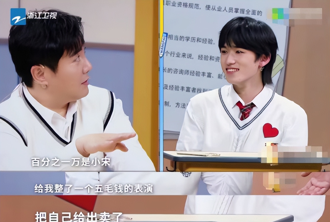 沈腾|真人秀都玩不好,更别谈演好戏,沈腾给18岁宋亚轩狠狠上了一课